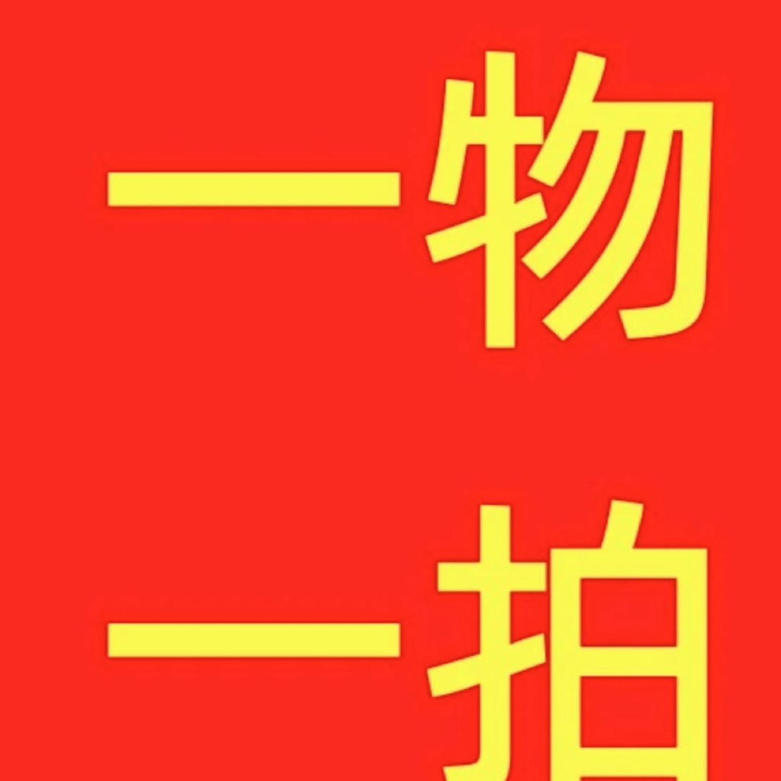 四季常青 耐寒耐热 盆栽地栽带原生土球发货