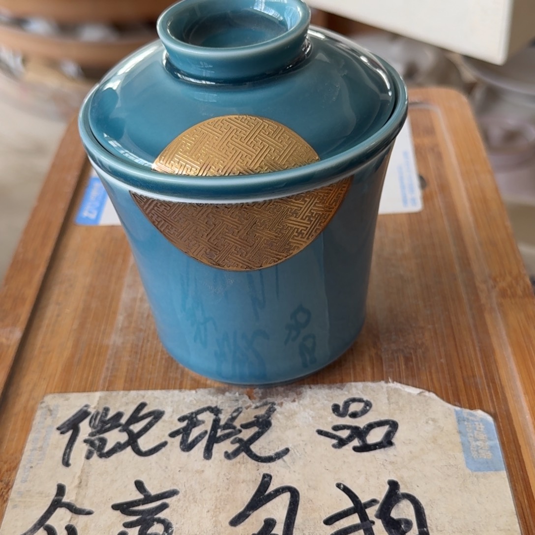 微瑕疵介意勿拍陶瓷器皿