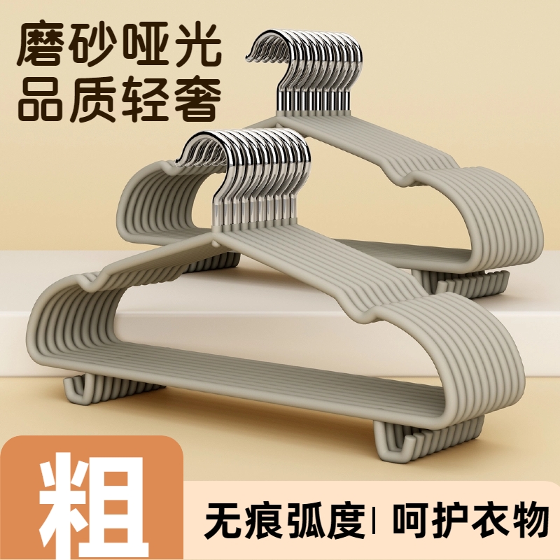 超粗无痕加厚成人防滑加粗防肩角衣架晾晒家用挂衣学生宿舍衣挂