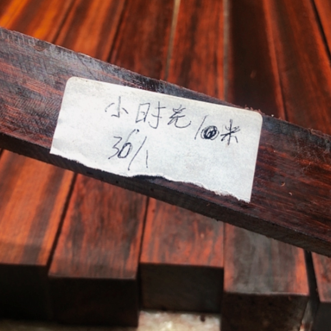 【闪购商品】香榧木