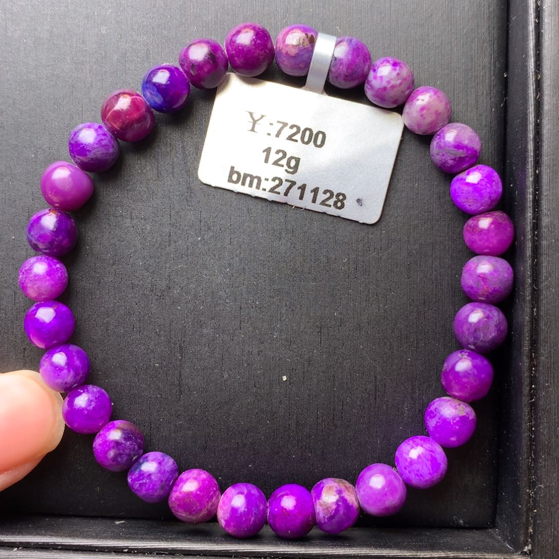 苏纪石（舒俱来）未镶嵌手串