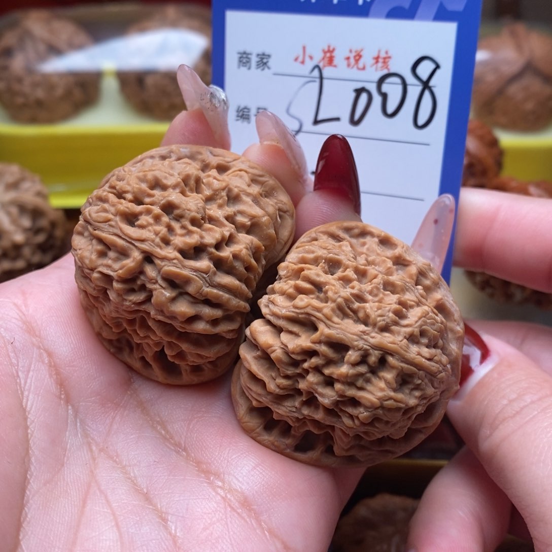 文玩核桃吊坠40水龙