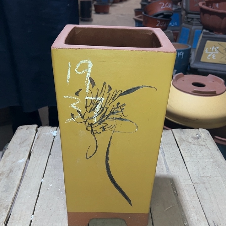 红陶紫砂工艺厂……紫砂工艺厂……