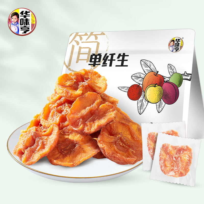 华味亨0添加厚切苹果干三蒸三晒香甜软糯健康休闲零食