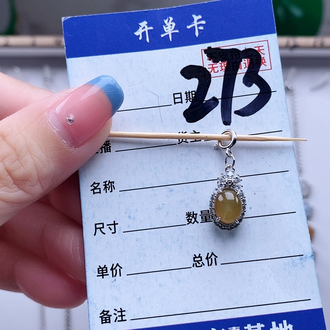 翡翠未镶嵌戒指吊坠