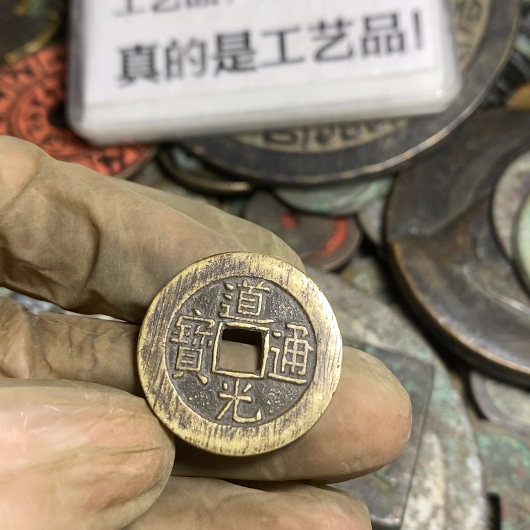 铜现代工艺品学习币