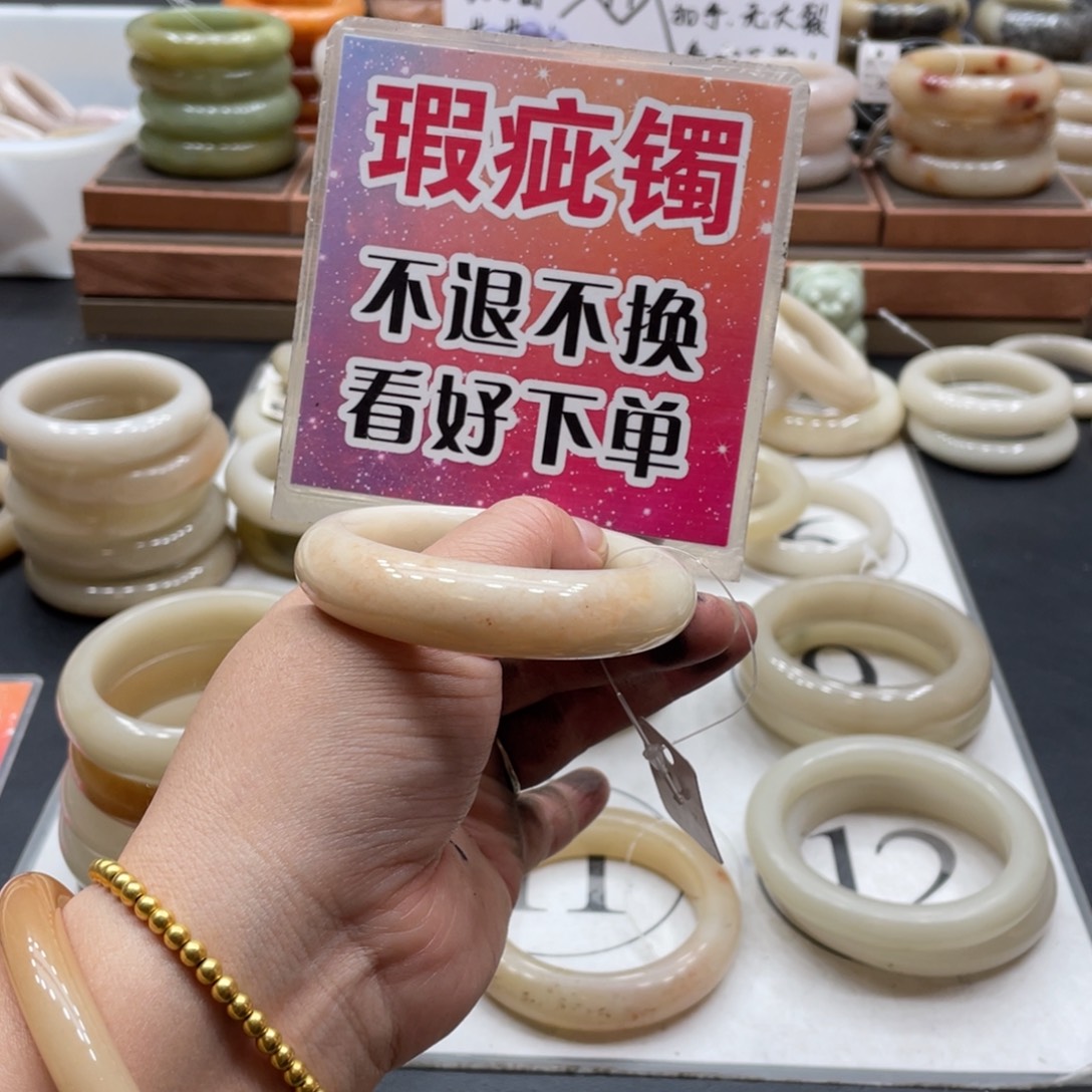 x***!未镶嵌手镯石英质玉