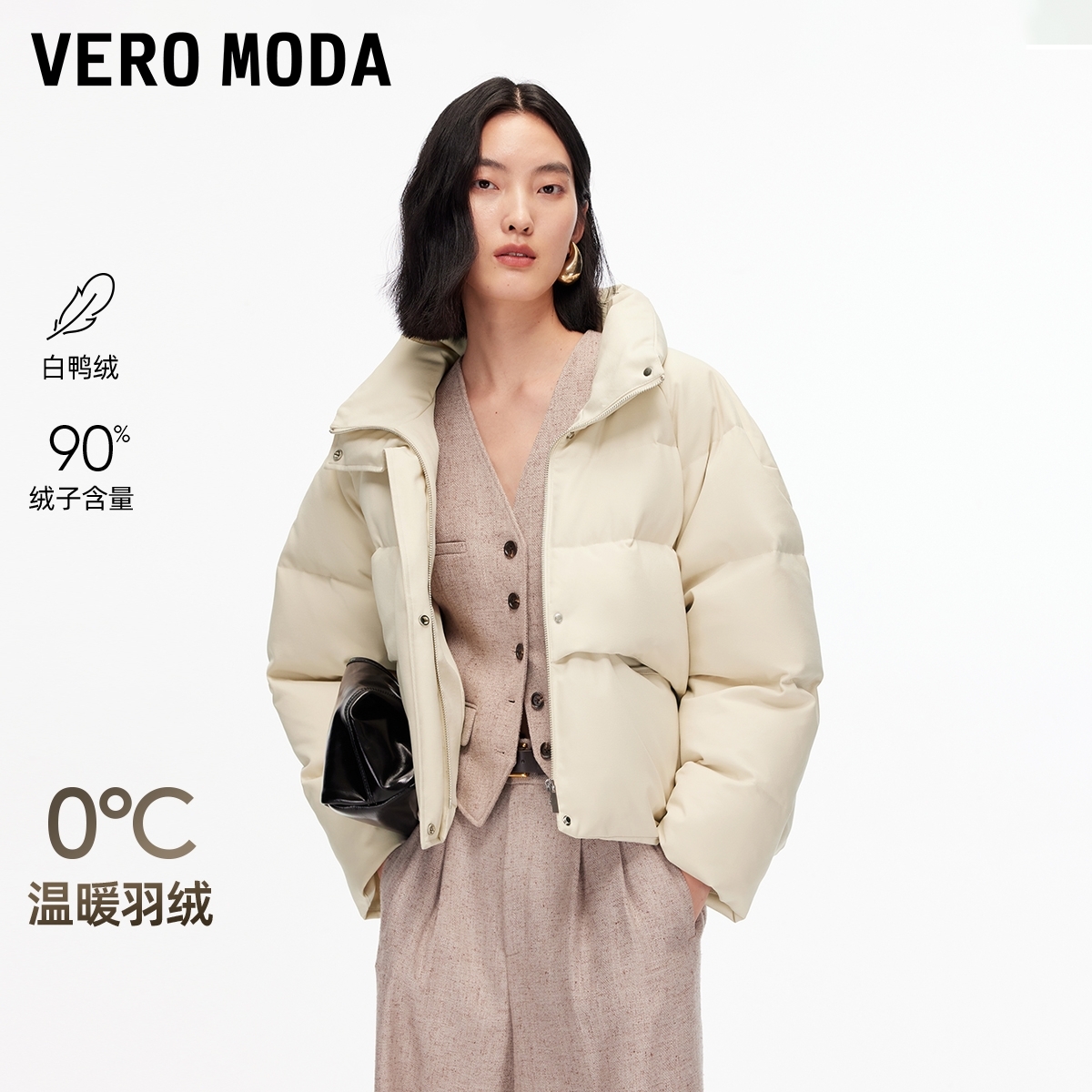 Vero Moda羽绒服2026春季新款90白鸭绒立领短款面包服时尚洋气