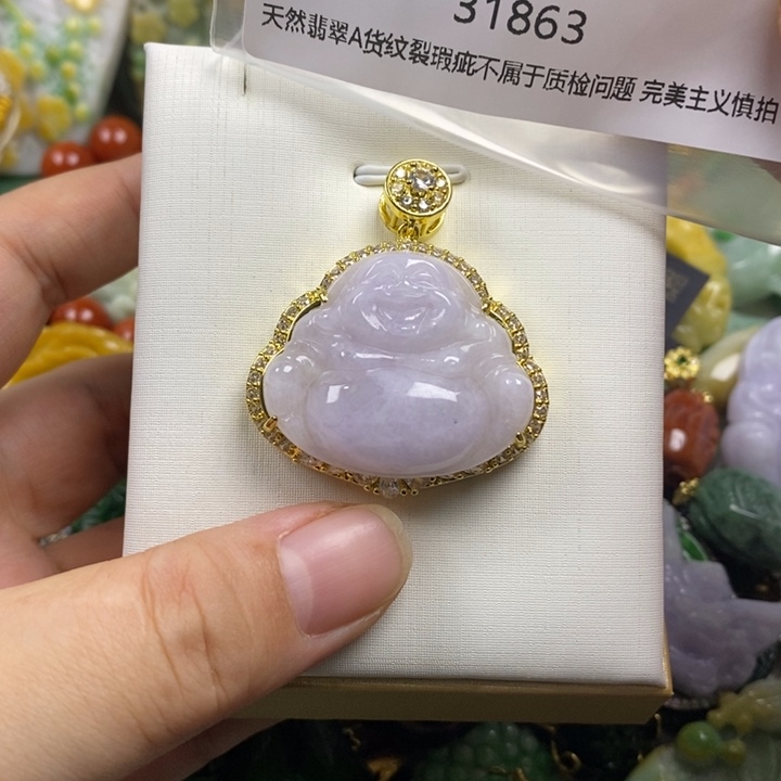 蓝***己翡翠未镶嵌吊坠(赠链)