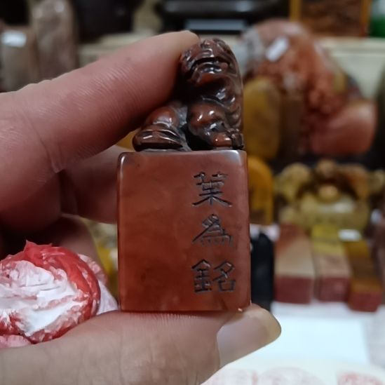 鸢***跃寿山石印石寿山石手工艺摆件印章