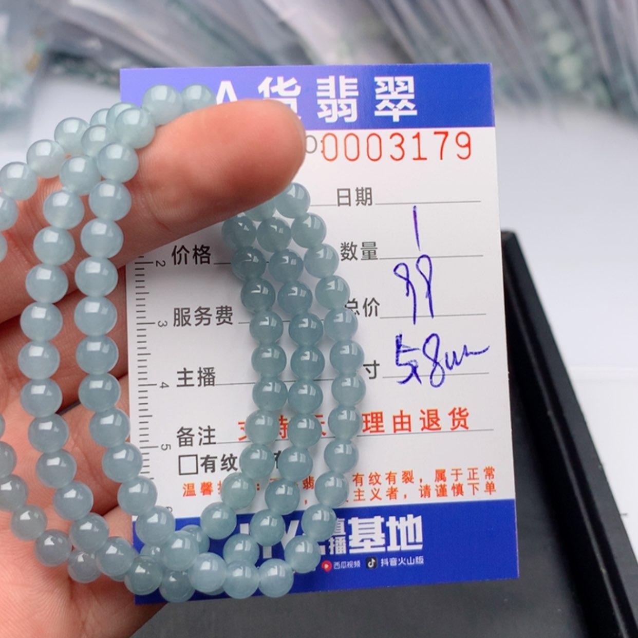 【闪购商品】翡翠手链未镶嵌多样性发货