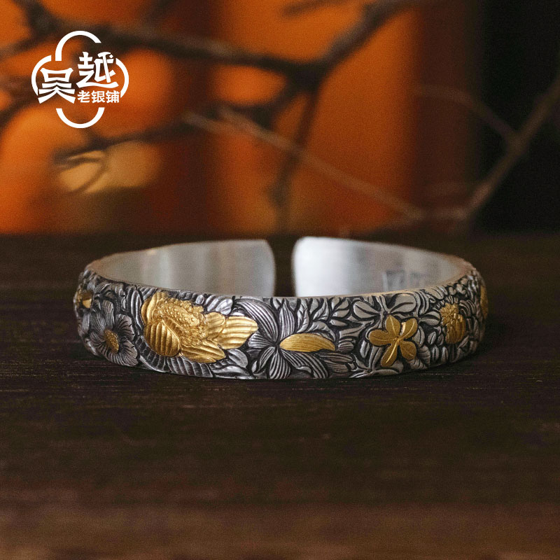 吴越老银铺 足银手镯 足银999梅映十二花神手镯开口银镯两色可选