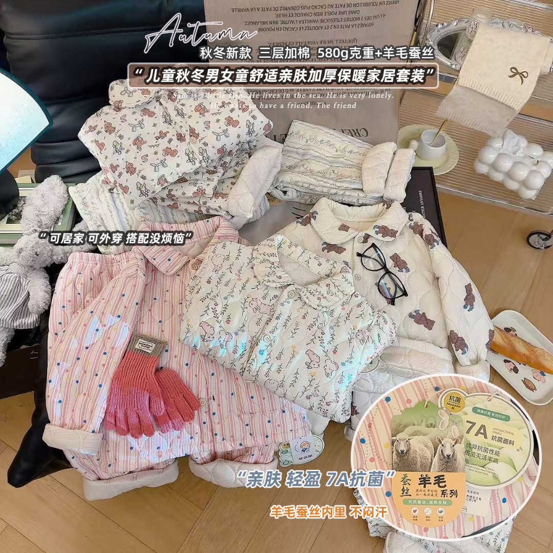 580克蚕丝羊毛韩版三层空气棉翻领加厚保暖睡衣家居服亲子装3086