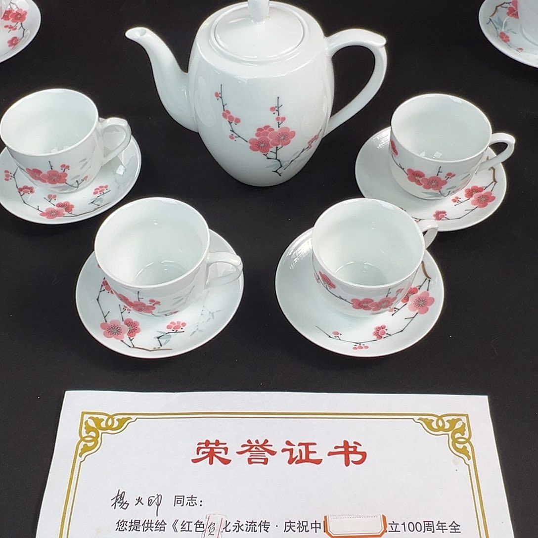 纪念版九头茶具一级品（预售）