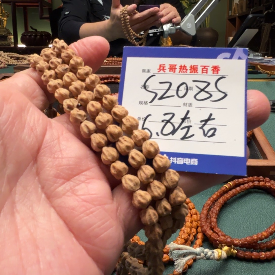 吊坠柏香籽/百香籽