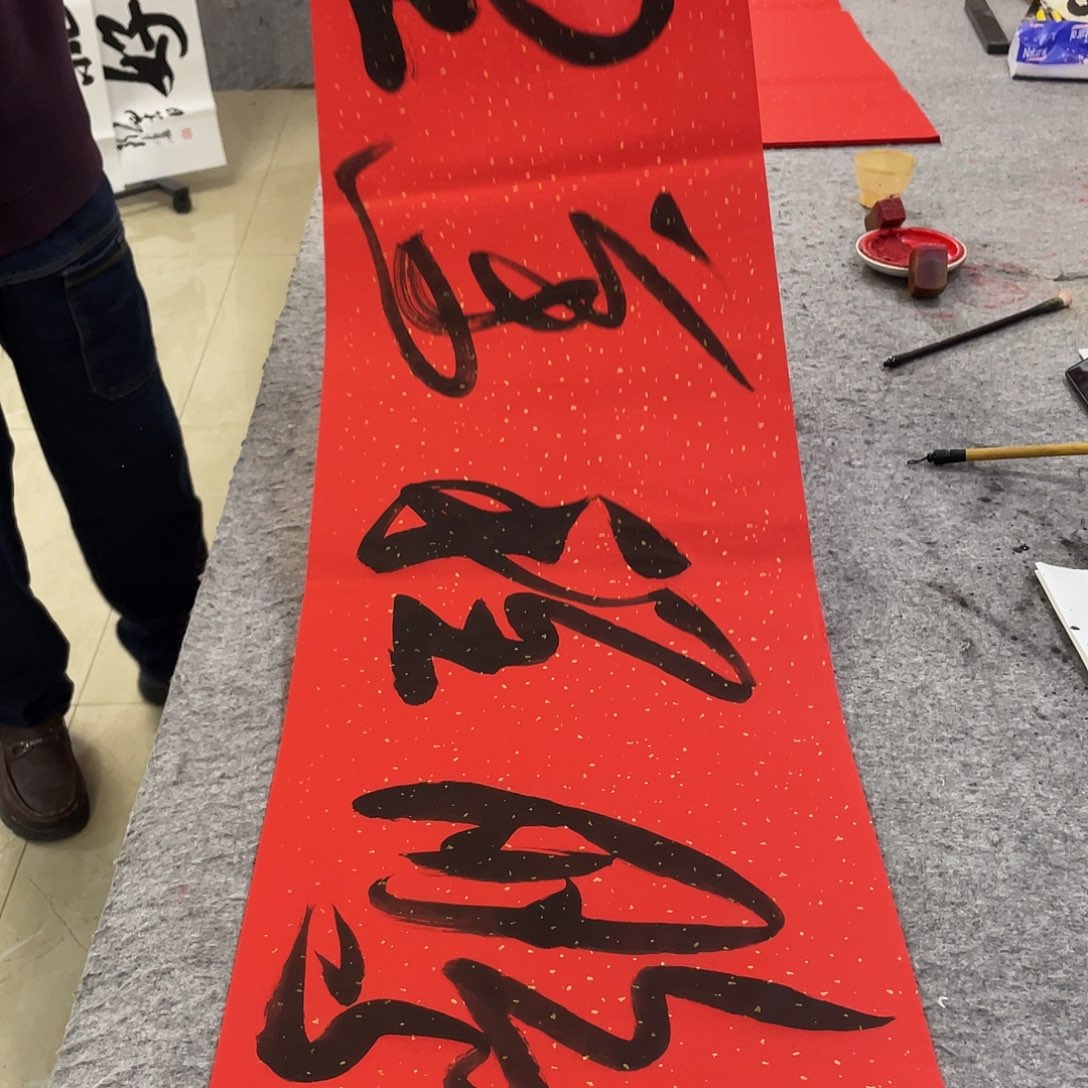 书法Lvqinzhenshufa