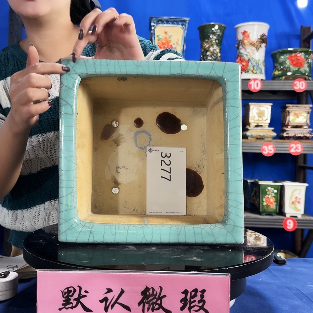 航***歌3277石湾瑕疵缸纹介意勿拍 不退货
