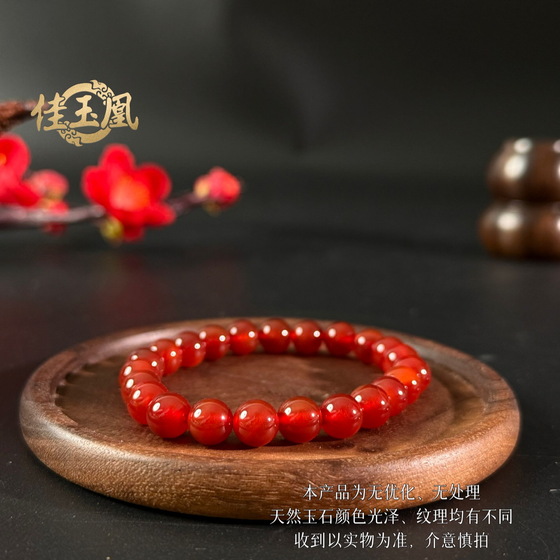 【鸽血红】手串【悦掌门】多样性发一件