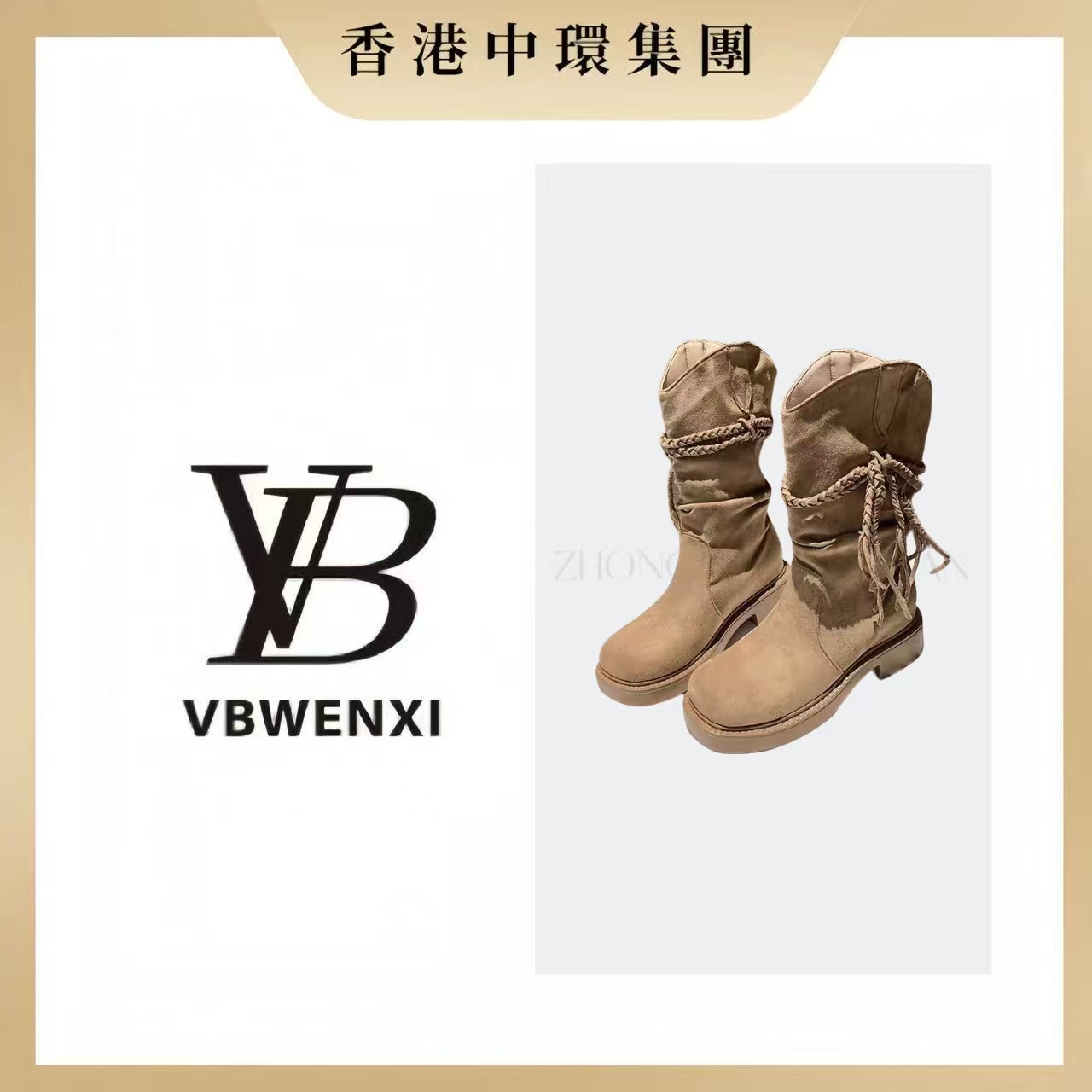 厚底复古流苏长筒靴女2025秋冬新款不过膝长靴显瘦堆堆中筒骑士靴