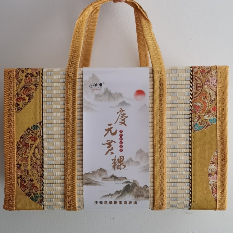 庆元黄粿 百山祖黄粿  黄年糕礼盒