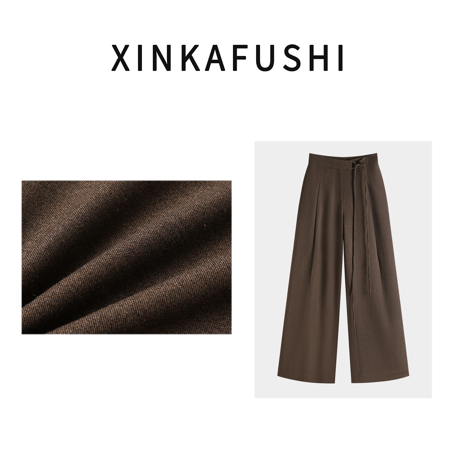 【时光简影】秋冬新款羊毛天丝混纺系带设计直筒百搭休闲裤YN3237