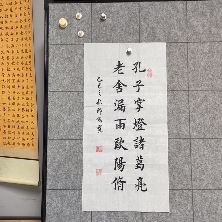 书法：：：：：：：：：：：：：：：：