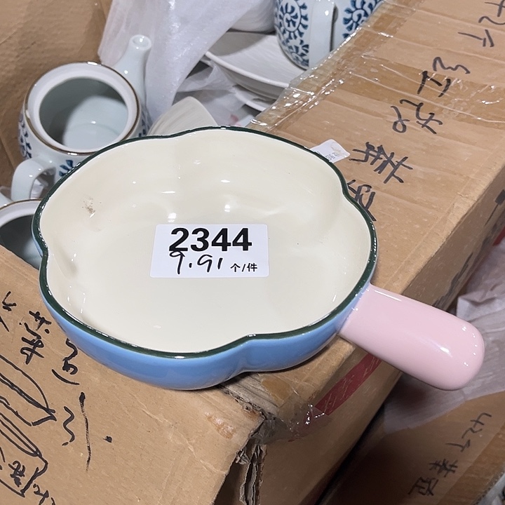 瓷微瑕外贸餐具2344
