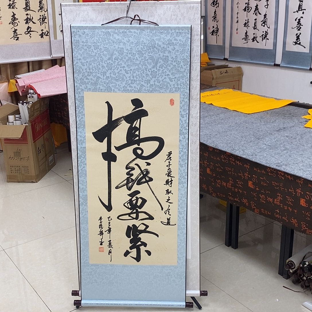 书法书法作品参加