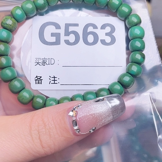 珠珠、老型、三通、墩子空竹配件（直播间选货为准）