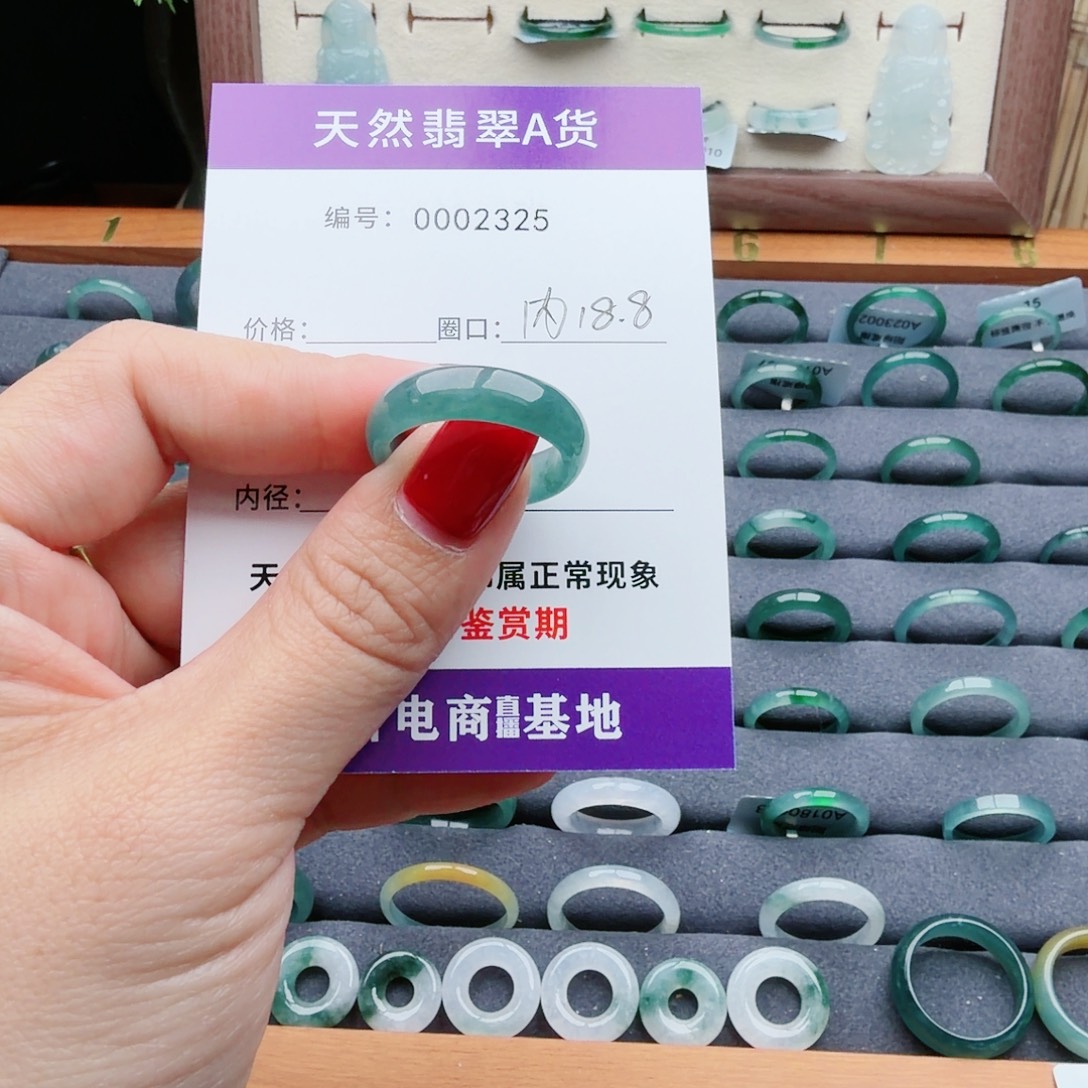 艺***师翡翠未镶嵌戒指翡翠