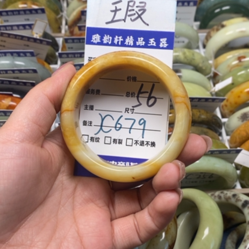【闪购商品】蛇纹石玉手镯未镶嵌