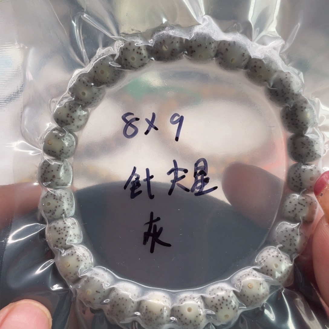 星月菩提吊坠8.9星月菩提