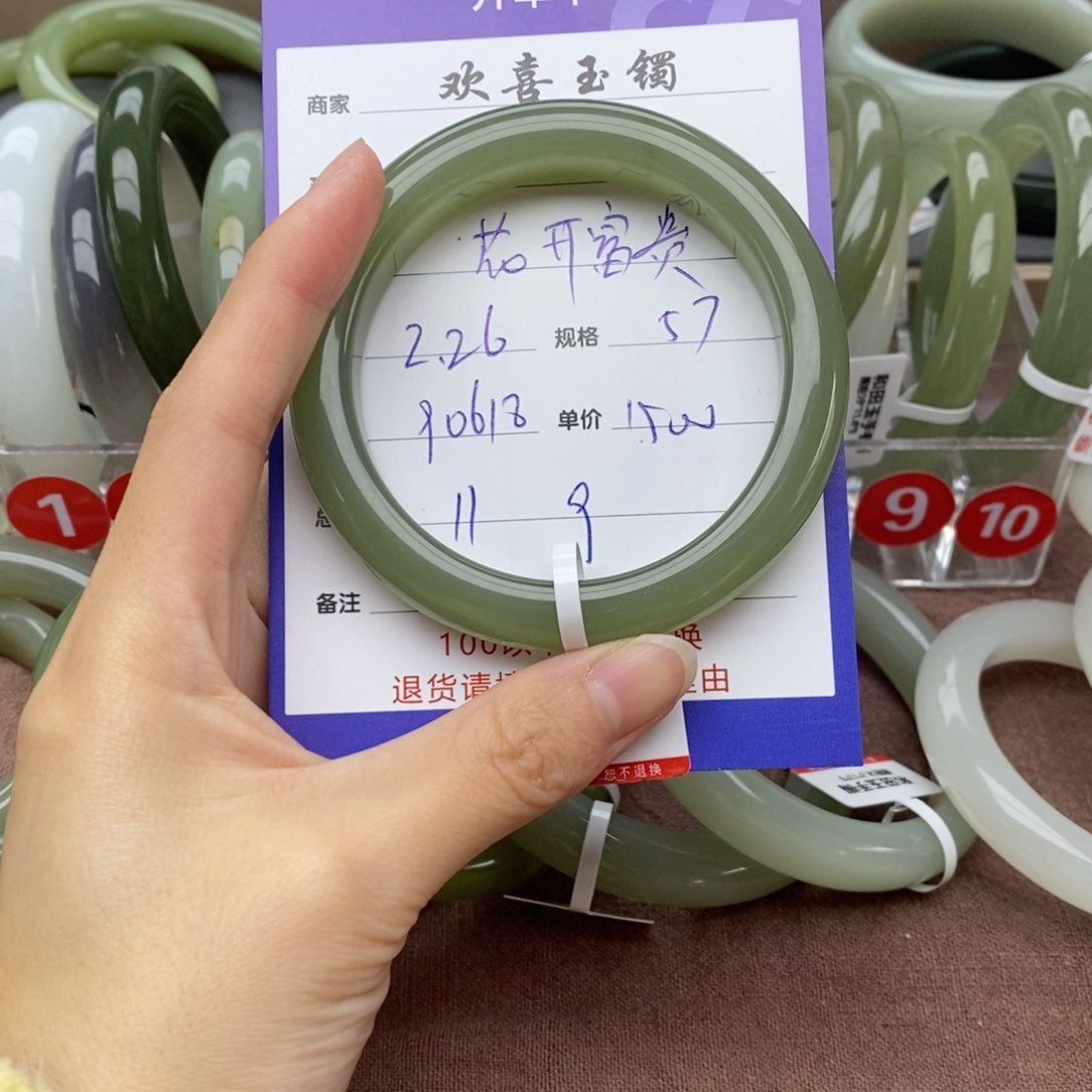 和田玉手镯未镶嵌花***?