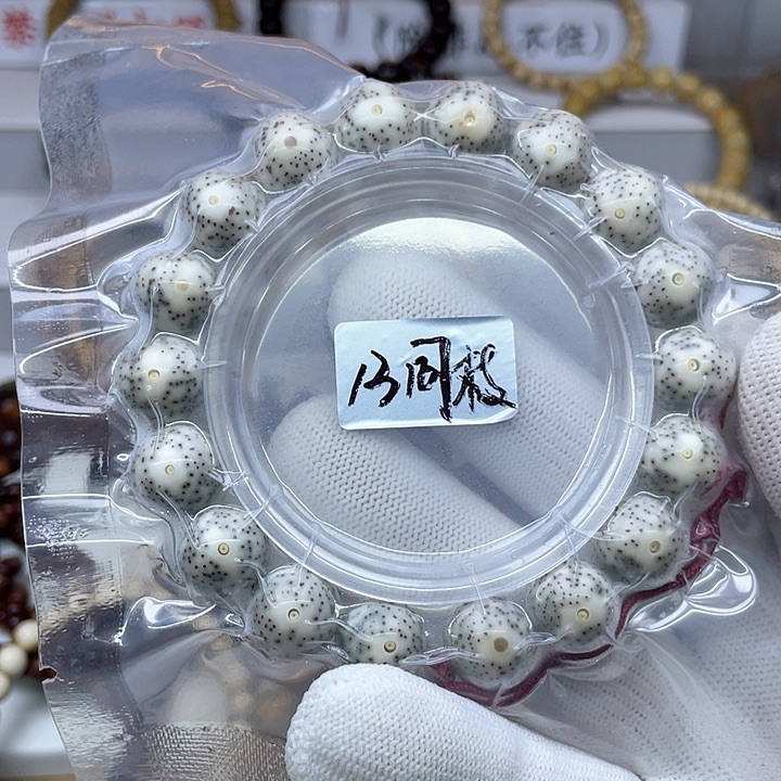 星月菩提手串13圆珠手串原生态骨瓷白