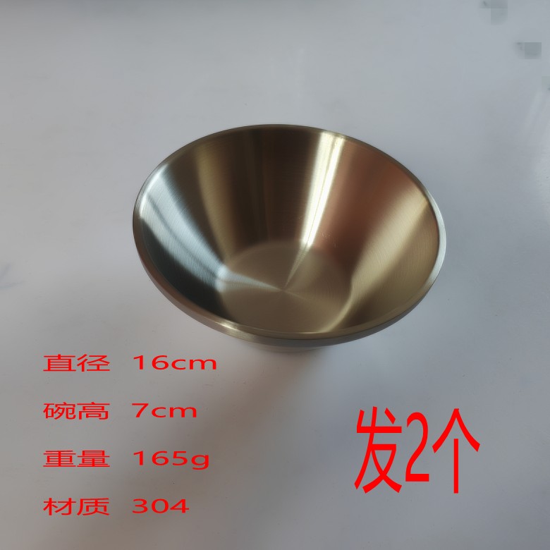 304不锈钢斗笠碗小碗防烫钢碗大口径米饭碗汤碗家用四个规格可选