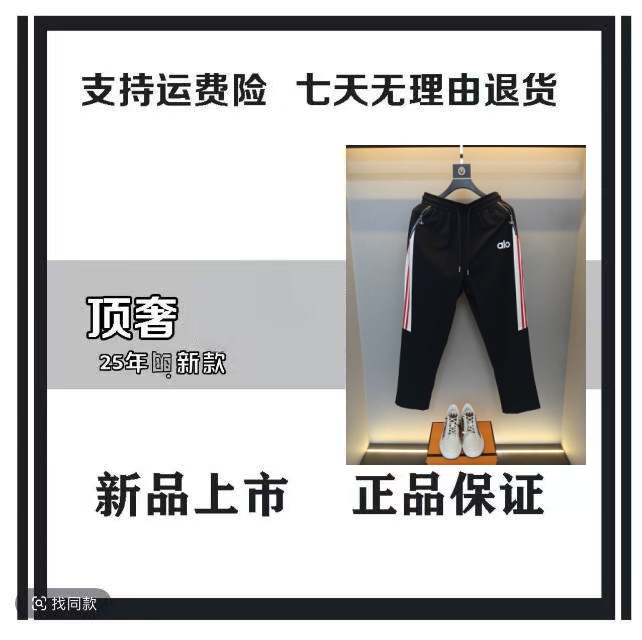 （C318）2025夏秋新款时尚潮流设计师休闲裤男女情侣同款