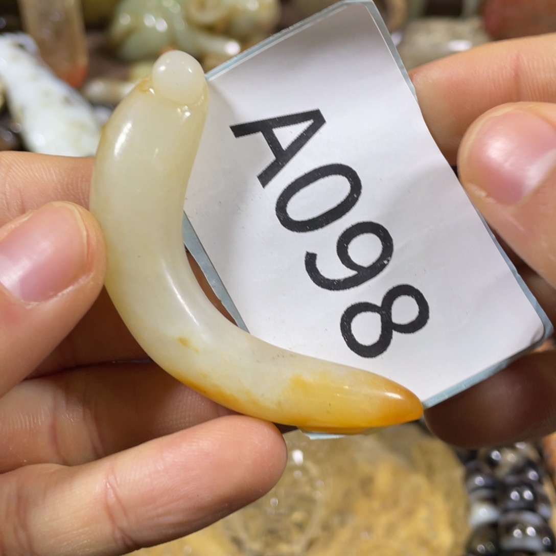 和田玉吊坠(不含链)未镶嵌