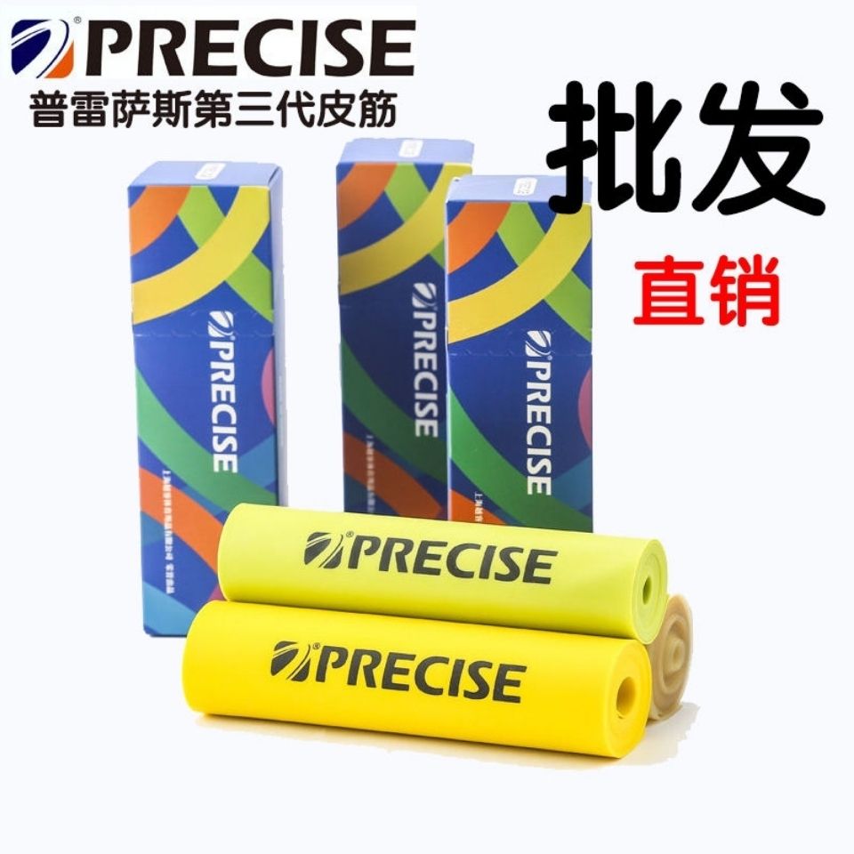 （2212锥度）正品普雷萨斯三代高弹力防冻耐用暴力扁皮筋弹弓皮筋