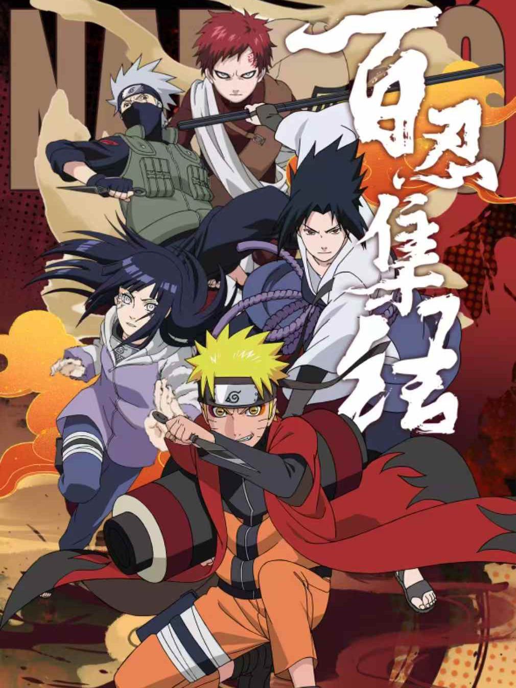 【小叠叠】火影忍者百忍集结撕撕乐二创盲盒 默认代拆