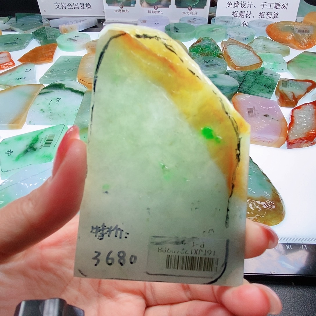 定制翡翠未镶嵌定制翡翠未镶嵌