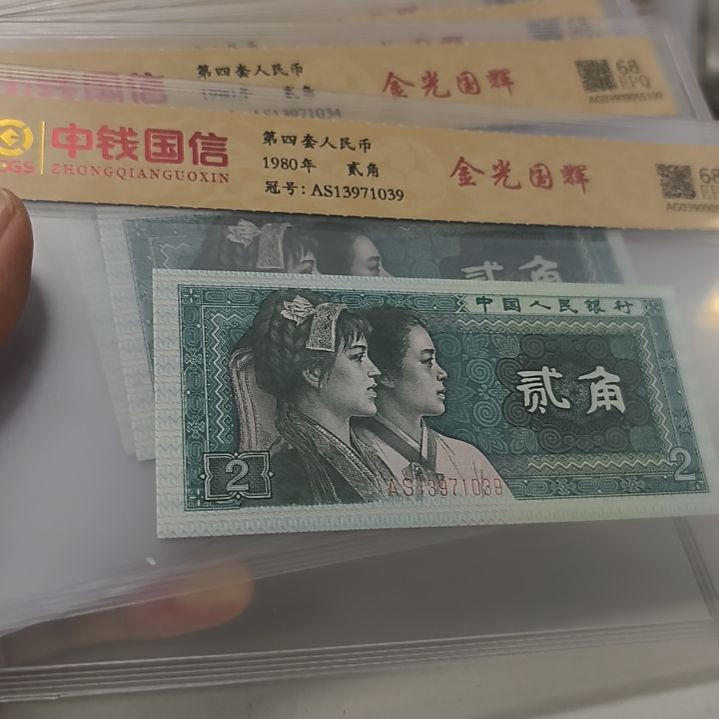 8002金光国徽一枚(特惠专属价)