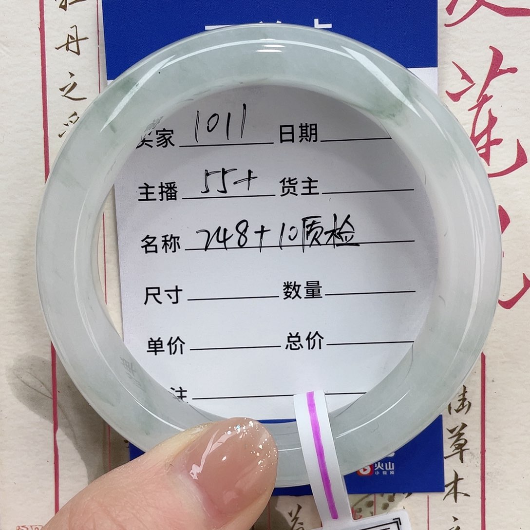 石英质玉手镯未镶嵌