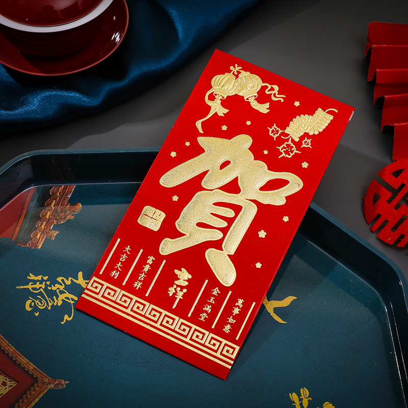 2025新款蛇年硬纸红包烫金加厚大吉大利新年红包6个/袋（款式随机）