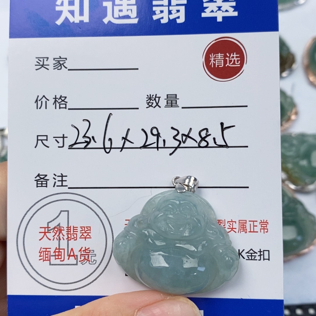 翡翠银S925镶嵌吊坠(不含链)佛公