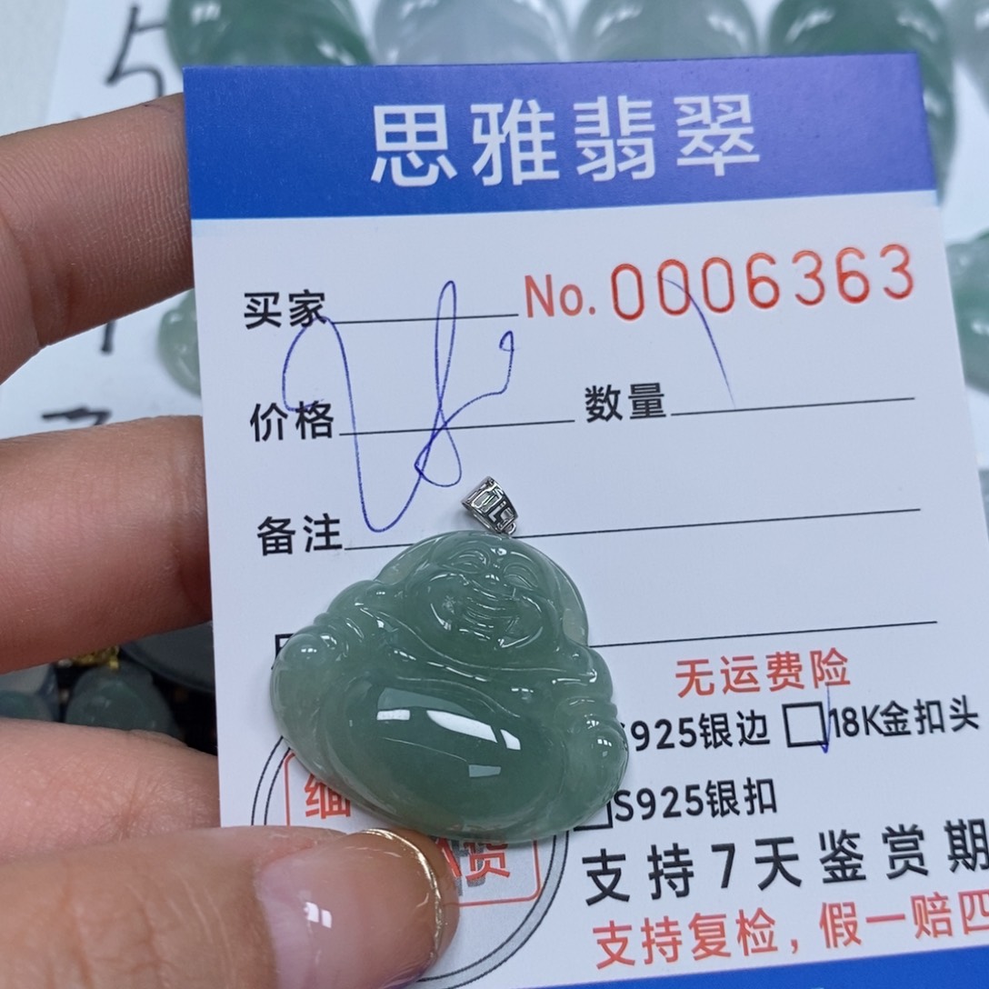 翡翠颈饰未镶嵌天然缅甸翡翠