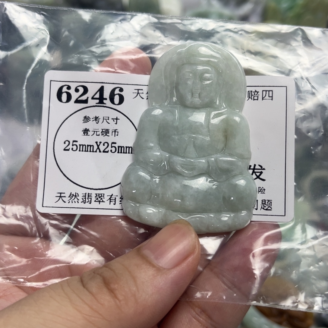 吊坠(不含链)未镶嵌翡翠6246