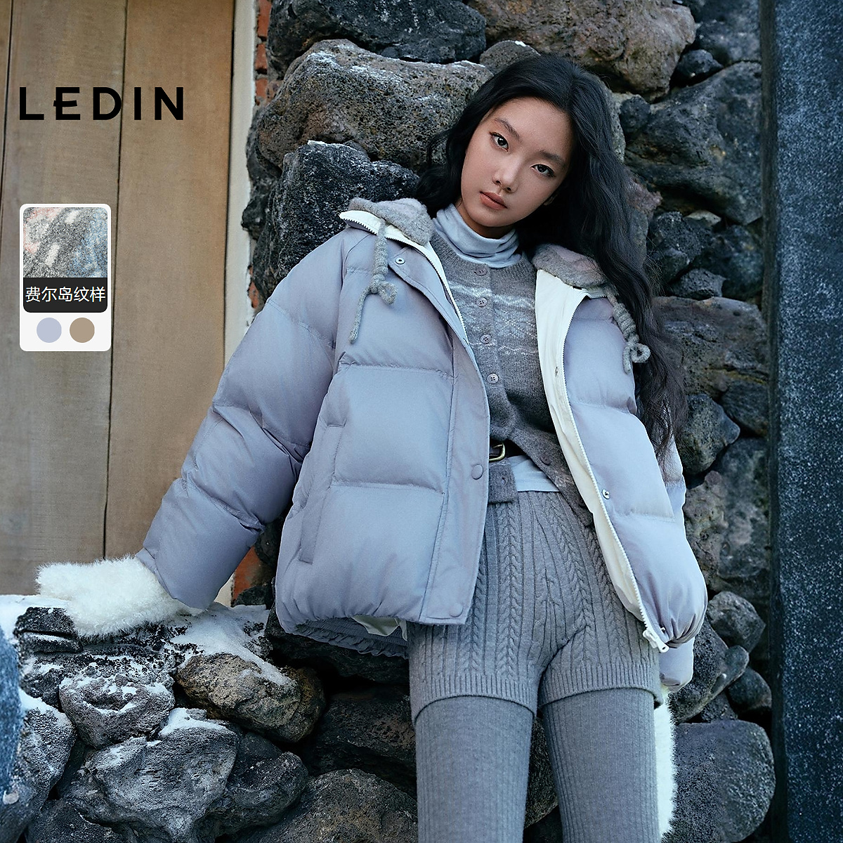 乐町费尔岛短款面包羽绒服2630