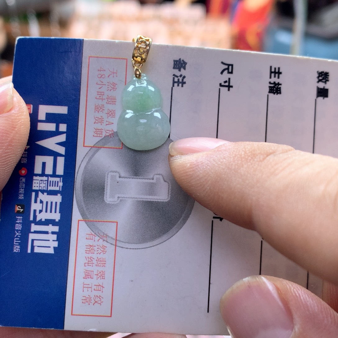 颈饰银S925镶嵌翡翠