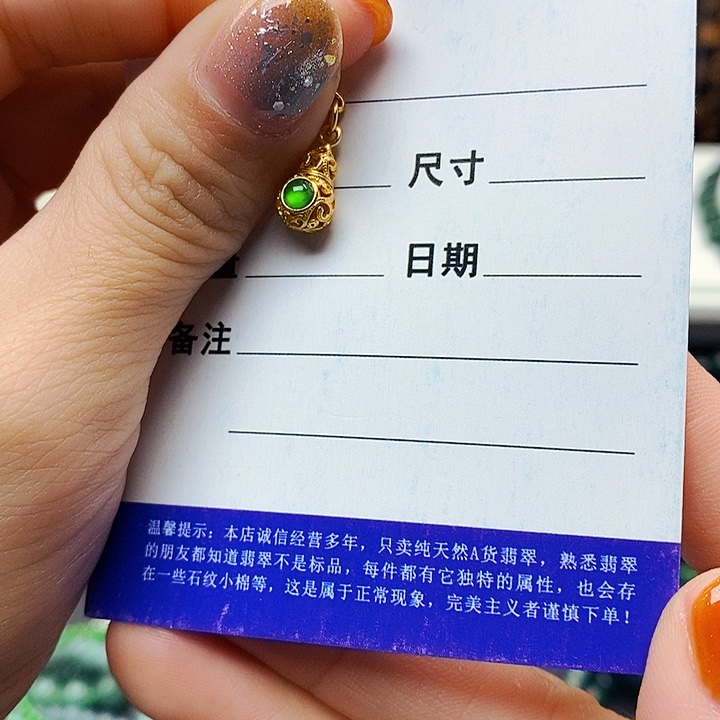 翡翠未镶嵌手串翡翠