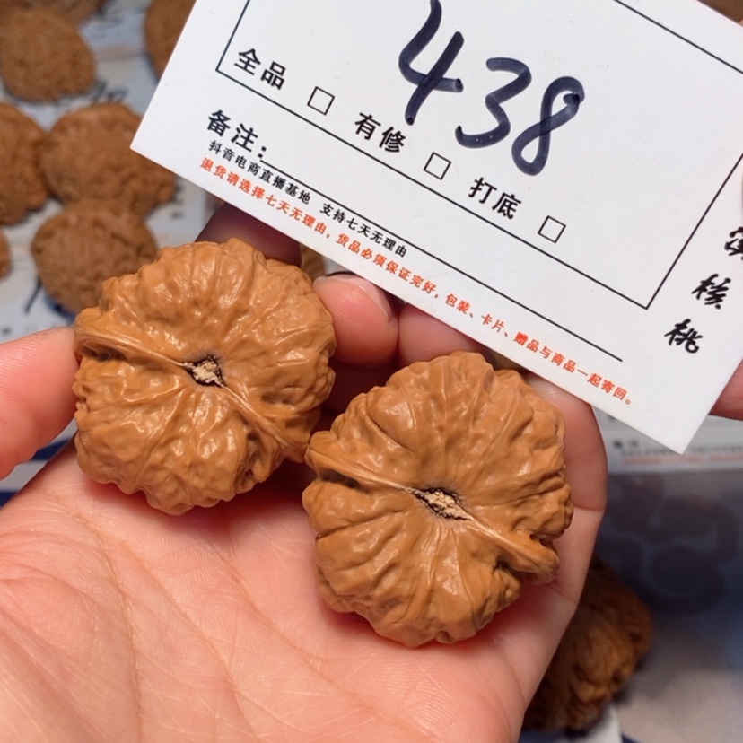 【闪购商品】木质蛤蟆38尺438号